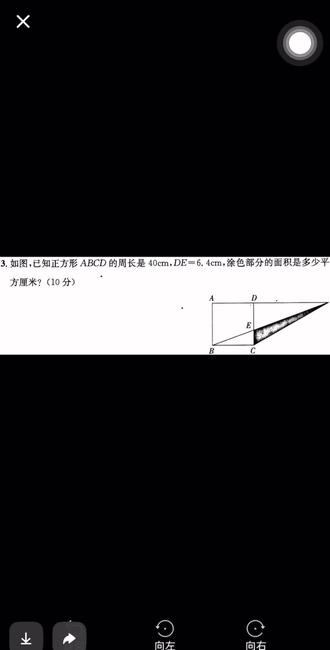 豆包的答案和娃的答案一样、说豆包错了、它继续给错误答案,有时候真不能怪娃,连豆包都解答错误。#豆包 #数学题