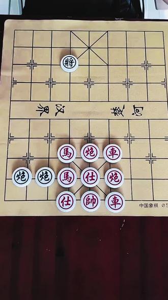 #象棋达人 #抖音小游戏 象棋残局669关,红方先走!一眼看破正确解法的,绝对是隐藏民间棋王!#象棋爱好者 #象棋高手