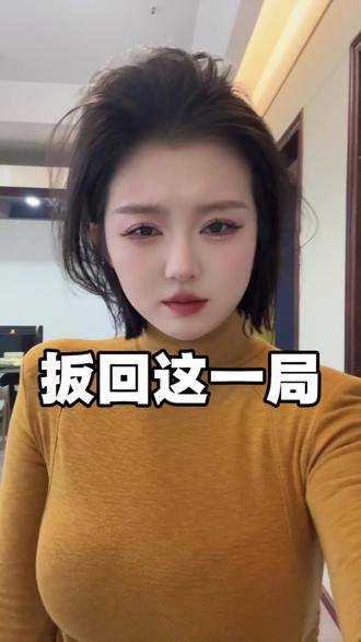 兄弟们能不能扳回这一局就看兄弟们的了!