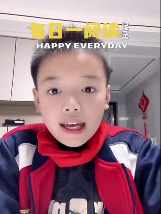 快听!冰心奶奶写给大海的诗,还有妈妈的怀抱哦🌊 #四年级语文 #短诗三首 #冰心 #繁星