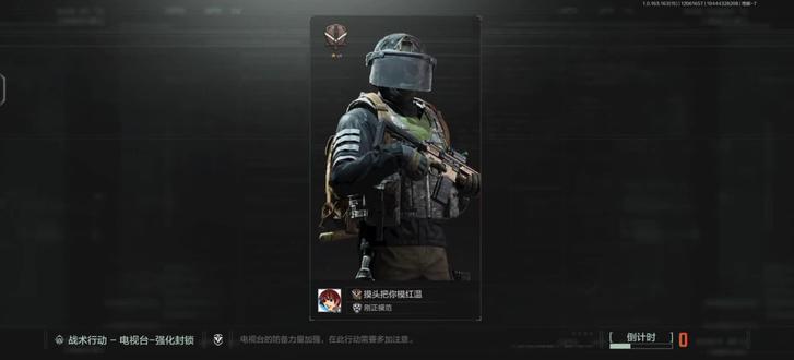 声音可能有点小#游戏 #暗区突围