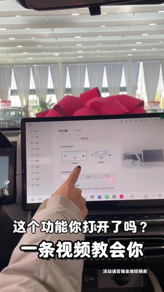 车辆小知识你学会了吗?#哈弗大狗PLUS
