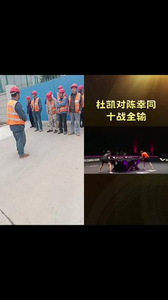 和 @泇速赛场 一起 #合拍