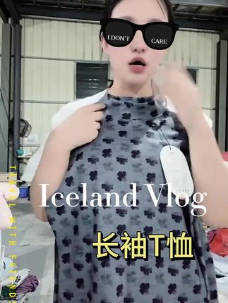 秋冬德绒女士亲肤气质保暖衫保暖搭子半高圆领-四叶草#长袖t恤 #打底衫 #内搭 #时尚穿搭 #百搭