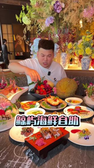这可是万象城鲸屿599就能在鲸屿实现龙虾鳌虾自由#鲸屿海鲜自助餐厅