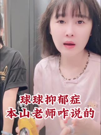 球球自用洗发水。 #球球 #赵本山女儿球球日常 #好物推荐 #洗发水 @小球球吖