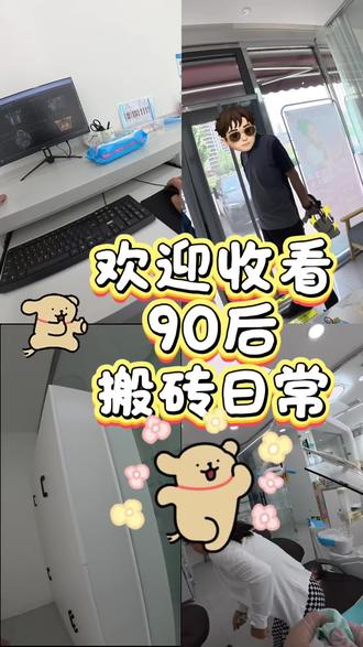诊室里的真实瞬间,很多人没见过
#口腔医生 #牙齿小知识 #邯郸看牙 #口腔健康 #牙齿