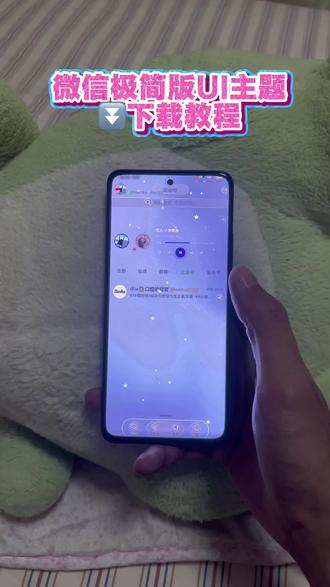 《飞弟资源》#ui界面 #ui主题#微信主页主题 #微信修改界面