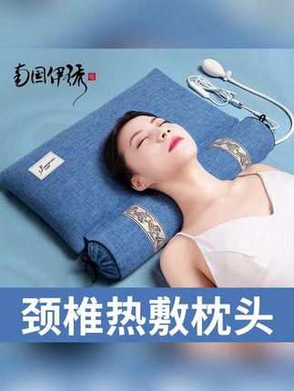 郝邵文推荐#枕头 #睡眠枕 #颈椎枕 #充气枕 #枕头推荐 颈椎枕头睡觉家用热敷充气颈椎枕荞麦决明子艾草颈椎枕睡眠枕