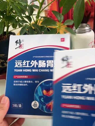 #日常生活 #修正 #修正肠胃贴 #好物推荐 #中老年 试试它真的很不错