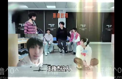 lulu别再抽象了😏我都快要笑死了 #热门话题🔥 #王橹杰#物料#抽象