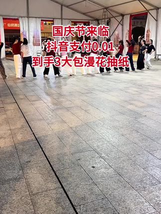 #抽纸 #生活用纸 #漫花抽纸推荐 #超便宜超划算 #便宜好物