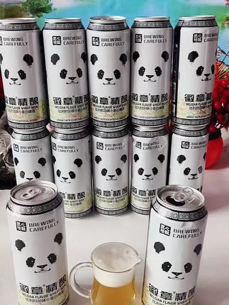 熊猫徽章啤酒#好喝不贵经济实惠 #精酿啤酒 #熊猫徽章精酿啤酒