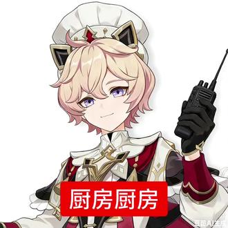 九号桌有两个老人。os:我不是黑子
#美食小技巧 #美食技巧 #cb向 #原神 #温迪