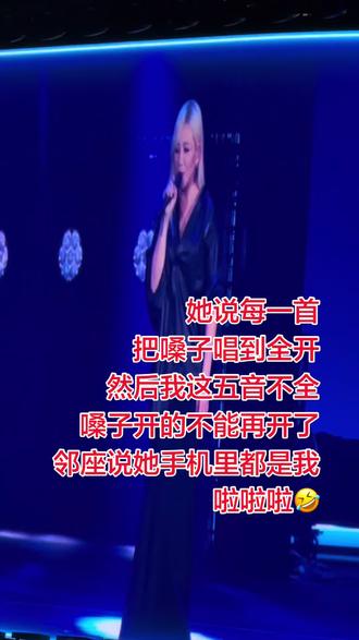 梁静茹太原演唱会
谁的青春里,没有一首梁静茹?
今天,在太原,亲眼见到了青春里的“情歌天后”。
当《勇气》的旋律响起,万人大合唱,那些年的青涩、悸动、遗憾与勇敢,涌上心头。
爱真的需要勇气,来面对流言蜚语。
愿我们永远有勇气,爱与被爱。
