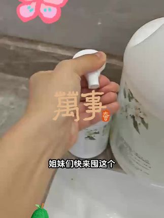 这个山茶花洗手液我是真的后悔没有早点发现,别看它是国货老牌子,这香味一点不输外面几百元的香水味。泡沫型的设计让你在家就能实现四手抓,关键还能杀菌消毒,想要生活幸福指数高的朋友,一定得试试!