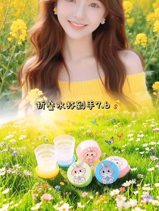 学生出差便携折叠杯!耐高温可伸缩,迷你款旅行漱口超实用#强烈推荐 #每日分享 #好物推荐🔥 #宝妈必备 #学生党必备 @抖音小助手