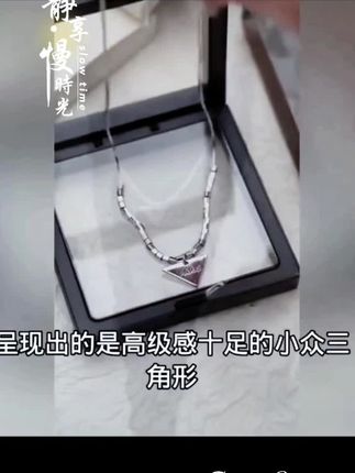 #每日分享 #时尚饰品 #潮流饰品 #时尚单品 #好物分享