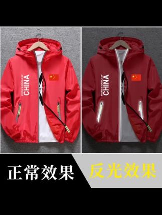 中国China国家队外套男春秋薄款爱国潮训练连帽反光夹克冬季棉服#棉服穿搭
