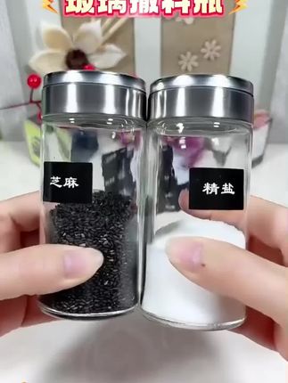 #玻璃撒料瓶 #撒料瓶 #撒料罐
