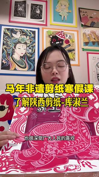 #真实生活分享计划 寒假课上什么?马年剪纸搞起来#西安画室 #西安画画 #少儿美术教育 #西安美术