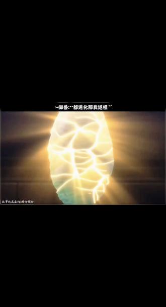 一口气看完超长《御兽:都进化那我返祖》后续完整版!!!#御兽都进化那我返祖#御兽都进化那我返祖后续#御兽都进化那我返祖完整版#御兽都进化那我返祖全集#御兽都进化那我返祖大结局
短剧推荐
御兽:都进化那我返祖
御兽都进化那我返祖后续
御兽都进化那我返祖动漫
御兽都进化那我返祖漫剧
御兽都进化那我返祖小说
御兽都进化那我返祖漫画
御兽都进化那我返祖全集
御兽都进化那我返祖后续
御兽都进化那我返祖一口气看完
御兽都进化那我返祖免费
御兽都进化那我返祖纯享版
御兽都进化那我返祖
御兽都进化那我返祖完整版
动漫推荐 漫剧推荐
二次元 漫画 动态漫 沙雕动画
御兽都进化那我返祖大结局
御兽都进化那我返祖第二季
御兽都进化那我返祖青宝K
御兽都进化那我返祖音乐
御兽都进化那我返祖铁背熊
御兽无敌血脉返祖一口气看完K
御兽都进化那我返祖后续
御兽都进化那我返祖免费观看
御兽都进化那我返祖小说绿毛虫
御兽都进化那我返祖小说