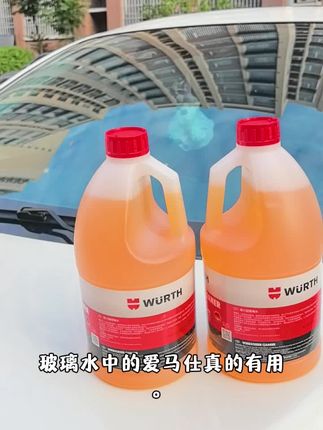 我的车半个月没开了,玻璃上都是鸟屎和虫胶,轻轻刷两下真的太干净了!!!除了贵没毛病👉👉#伍尔特玻璃水中的爱马仕 #伍尔特#伍尔特玻璃水测评 #车必备用品