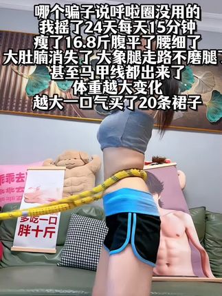 #促进全身血液循环的动作 #居家拉伸训练 #早起锻炼身体
