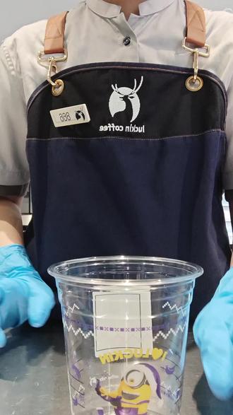 第3集:瑞幸咖啡这周上新‖巴拿拿拿铁/香蕉丝绒撞奶🍌/芒果奶冻🥭#饮品制作 #瑞幸咖啡 #咖啡日记