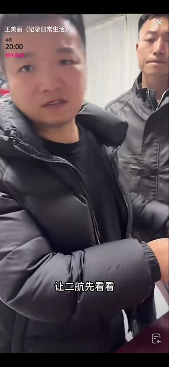 一航小妈另有用意,一航二航和美丽共同想办法。#用抖音记录人生 #直播录屏分享