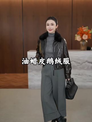 进口油蜡皮鹅绒服时髦精必备的一款90国标鹅绒服#每日分享 #强烈推荐 #优雅气质 #皮衣外套搭配