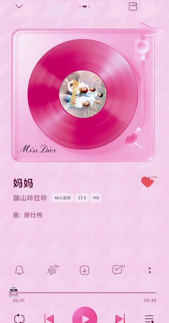 蹦山咔拉咔新歌《妈妈》好听,#酷狗音乐 #QQ音乐 均已上线,搜索🔎蹦山咔拉咔就能找到啦。#关恒蹦山咔拉咔 #云南马家五兄弟 #彝族文化