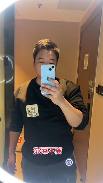 阳江话莎时不离#莎士比亚 #不敢带你回家