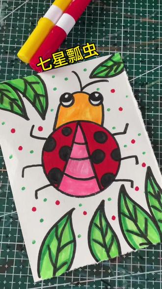 用圆画七星瓢虫#简笔画 #创意简笔画 #每日一画