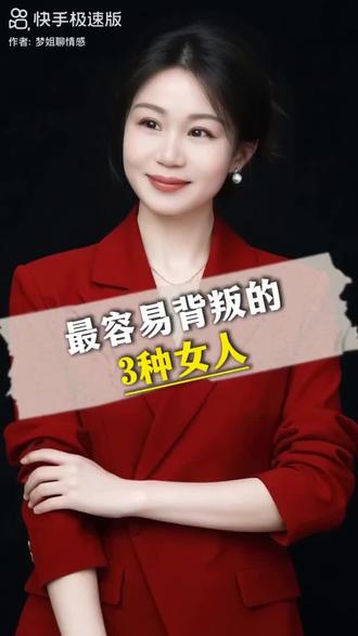 丑女人要在男人堆里找存在感