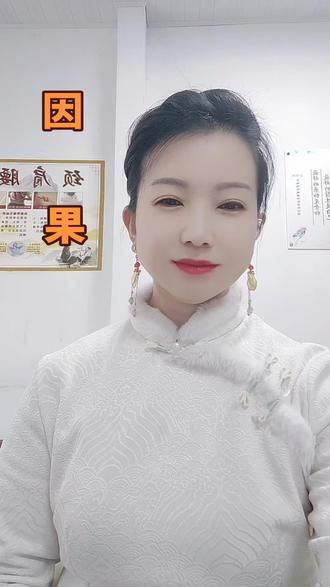 别人怎么待你,那是因果;你怎么对别人,这是修行。物有本末,事有始终。不必责怪生命里的任何人,你所经历的都是该经历的。风水轮流转,对得起自己的善意就好;剩下的交给时间,交给因果轮回。#正能量传递 #感悟人生感悟生活