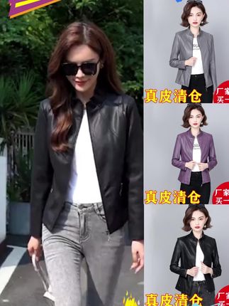 海宁真皮皮衣女短款绵羊皮女士皮夹克修身机车小个子洋气时尚外套#时尚气质皮衣#洋气时尚皮衣#时尚百搭皮衣#轻奢时尚皮衣#时尚皮衣外套