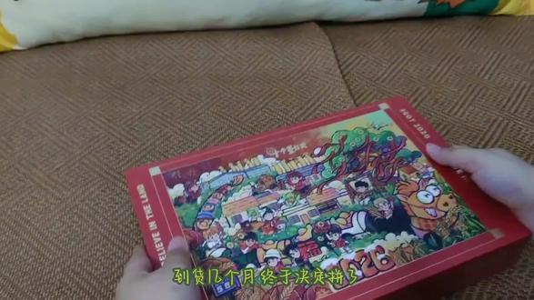 历经十二个小时 终于拼完了 没有提示虽然拼得很累 但拼完真的好有成就感!(虽然朋友有稍微帮忙了哈哈哈哈)但是咱就是说 就不能出点小的吗 我的小出租房放不下那么大的相框……#十个勤天 #禾伙人 #十个勤天拼图