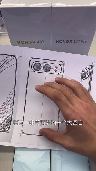 荣耀500曝光的外观
#荣耀500 #苹果Air