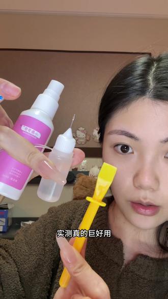 穿戴甲放心贴!不用害怕卸不干净啦~#卸甲水 #穿戴甲卸甲水 #穿戴甲随意摘戴 #卸甲 #新年美甲