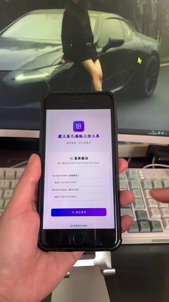 《蝴蝶文档》霸王茶姬杯贴设置教程 杯贴霸王茶姬怎么上传图片 霸王茶姬自定义杯贴图片上传教程 霸王茶姬杯贴怎么导入 霸王茶姬专属杯贴怎么下单 霸王茶姬小程序怎么上传杯贴 自定义杯贴图片#杯贴标签打印 #霸王茶姬 #杯贴diy #霸王茶姬自定义杯贴 #霸王茶姬自制