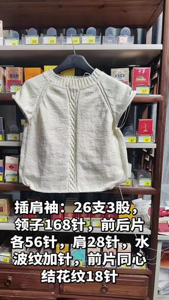 #手工毛衣 上班看门,一织织个不吭声!心里只有针数花纹,所以烦恼都不见了🤭