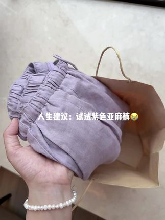 #夏季穿搭 #慵懒风穿搭 #亚麻裤女 #紫色系 #显高显瘦