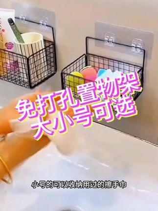 这个置物架很实用,释放大量的空间 #来抖音商城双11领超级补贴 #置物架 #置物架收纳 #方便又实用 #收纳整理