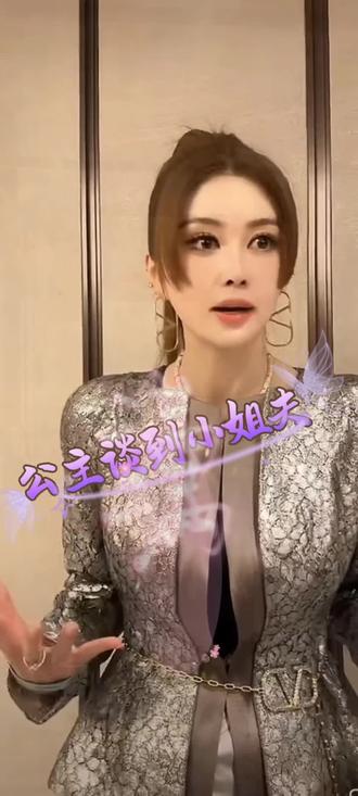 #盈公主 #纳迪尔 #上热搜 防晒#防晒 #晚礼服卡点公主同款防晒,已在车😀