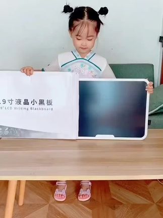 大尺寸儿童充电款绘画小黑板写字板玩具涂鸦窄边循环使用神器画画 #儿童画板涂鸦板 #好物推荐 #好物 #居家好物