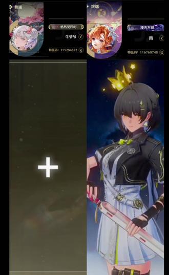 鸣潮报菜名#鸣潮#二次元 #热门