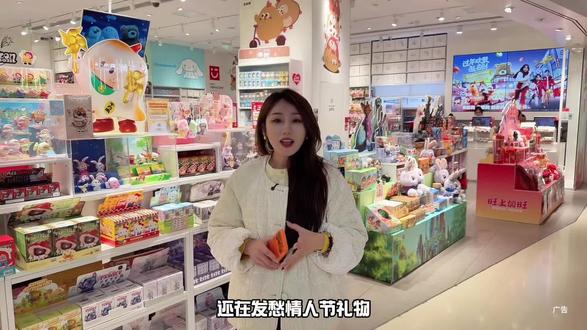 情人节礼物新春年货来名创优品一站式购齐 #名创优品 #情人节 #名创优品好物推荐 #新年快乐 #抖音新春吃喝玩乐节