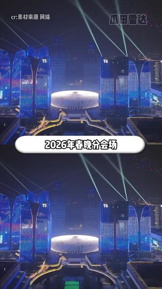 义乌春晚奇妙座驾解锁新春高光!#义乌老外心中的中国科技 #春晚奇妙座驾领克900