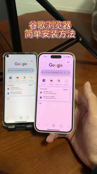 《大树的梦》谷歌浏览器下载教程,谷歌浏览器安卓ios安装的方法#谷歌浏览器 #谷歌浏览器手机版 #谷歌浏览器下载教程 #google浏览器 #谷歌浏览器怎么下载